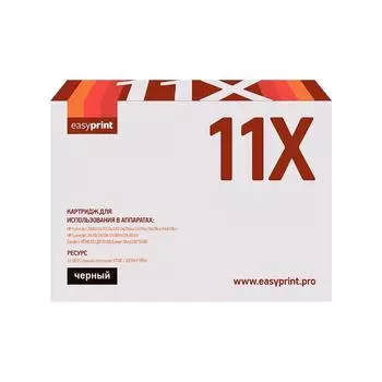 Картридж EasyPrint LH-11X (Q6511X/Canon 710H/11X/Q6511) для принтеров HP / Canon, черный
