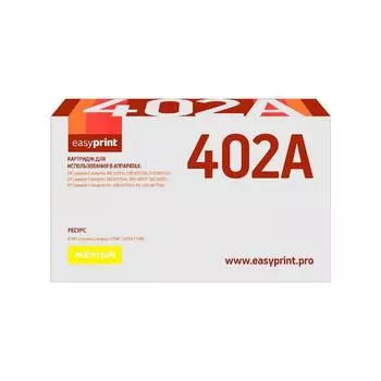 Картридж EasyPrint LH-402 (CE402A/507A/507 A/Enterprise 500) для принтеров HP, желтый