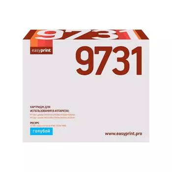 Картридж EasyPrint LH-9731 (C9731A/C9731/31A/LaserJet 5500/ 5550) для принтеров HP, голубой 586657