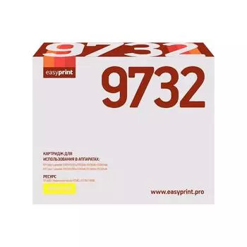 Картридж EasyPrint LH-9732 (C9732A/C9732/32A/LaserJet 5500/ 5550) для принтеров HP, желтый