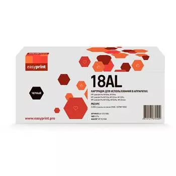 Картридж EasyPrint LH-CF218AL (LJ Pro M104a/M104w/M132fw/M132nw), HP, чёрный, с чипом