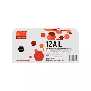 Картридж EasyPrint LH-Q2612AL ( LJ1010/Canon LBP2900/MF4018), HP, чёрный