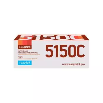 Картридж EasyPrint LK-5150C (TK-5150C/TK5150C/5150) для принтеров Kyocera, голубой