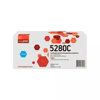 Картридж EasyPrint LK-5280C (P6235cdn/M6235cidn/M6635cidn), для Kyocera, голубой, с чипом