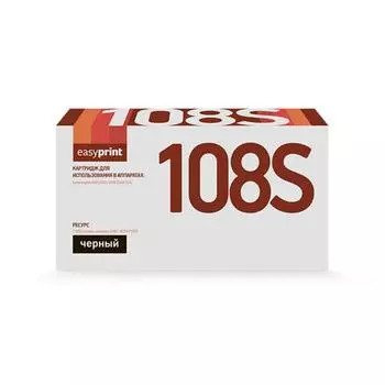 Картридж EasyPrint LS-108 (MLT-D108S/SU785A/D108S/108S) для принтеров Samsung, черный