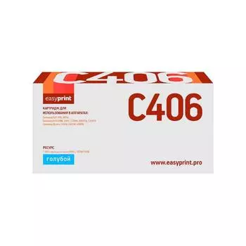 Картридж EasyPrint LS-C406 (CLT-C406S/C406S/406S) для принтеров Samsung, голубой