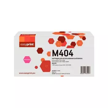 Картридж EasyPrint LS-M404 (Xpress SL-C430/C430W/C480FW), для Samsung, пурпурный, с чипом