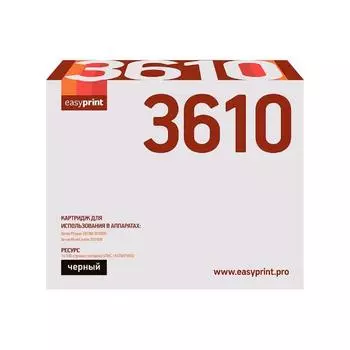 Картридж EasyPrint LX-3610 (106R02723/Phaser 3610N/ 3610DN/WorkCentre 3615DN) Xerox, черный 586694