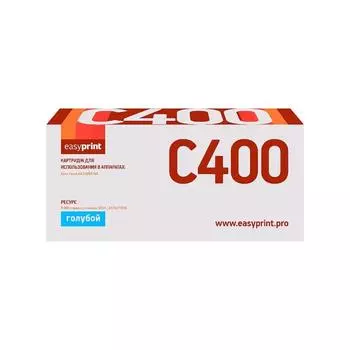 Картридж EasyPrint LX-C400C (106R03534/Xerox VersaLink C400N/ C405) для Xerox, голубой