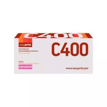 Картридж EasyPrint LX-C400M (106R03535/Xerox VersaLink C400N/ C405) для Xerox, пурпурный