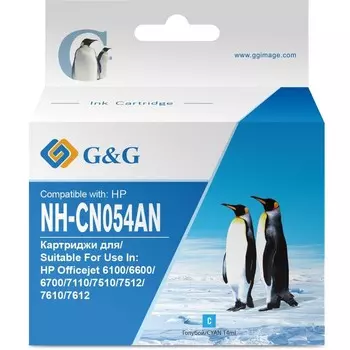 Картридж G&G NH-CN054AN №933XL, для HP Officejet 6100/6600/6700/7110/7510, 14 мл, цвет голубой