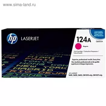 Картридж HP 124A Q6003A для 1600/2600n/2605/2605dn/2605dtn/CM1015/1017 (2000k), пурпурный
