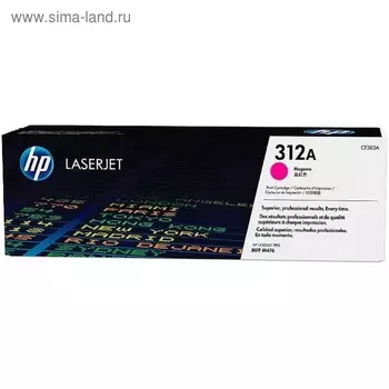 Картридж HP 312A CF383A для CLJ Pro M476 (2400k), пурпурный
