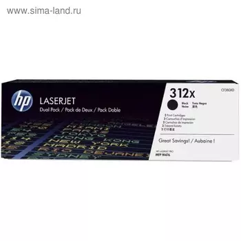 Картридж HP 312X CF380XD для CLJ Pro M476 (8800k), 2 шт, чёрный