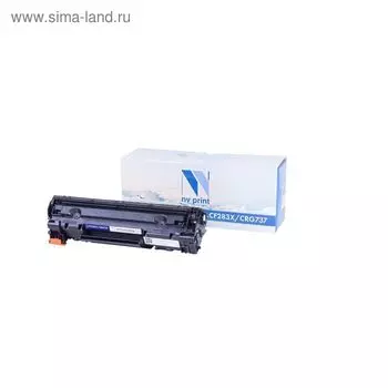 Картридж NV PRINT CF283X/737 для HP LJPro M201/M225 и Canon MF211/212/216/217/226/229(2200k)