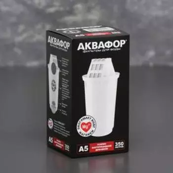 Картридж для кувшина сменный «Аквафор А-5»