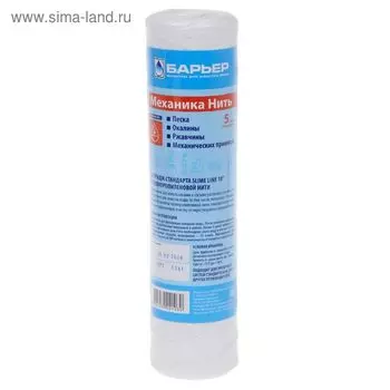 Картридж сменный «Барьер Механика, Нить SLIME LINE 10»