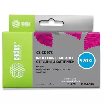 Картридж струйный Cactus CS-CD973 №920XL, для HP DJ 6000/6500/7000/7500, 14,6 мл, цвет пурпурный