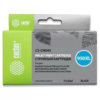 Картридж струйный Cactus CS-CN045 №950XL, для HP DJ Pro 8100/8600, 73 мл, цвет чёрный