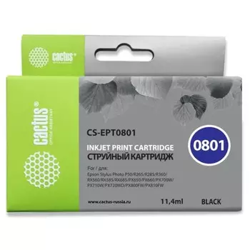 Картридж струйный Cactus CS-EPT0801 черный для Epson Stylus PhotoP50/PX650/PX660/PX700/PX700W/PX710/