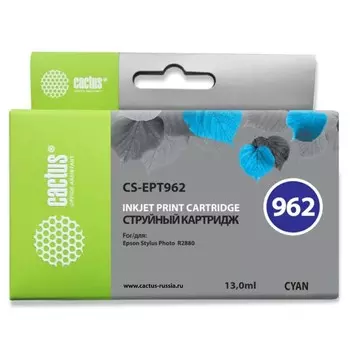 Картридж струйный Cactus CS-EPT962 голубой для Epson Stylus Photo R2880 (13мл)