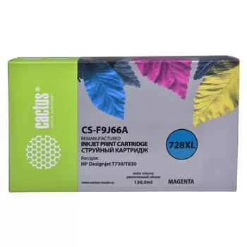 Картридж струйный Cactus CS-F9J66A 728XL, для HP DJ T730/T830, 130 мл, цвет пурпурный