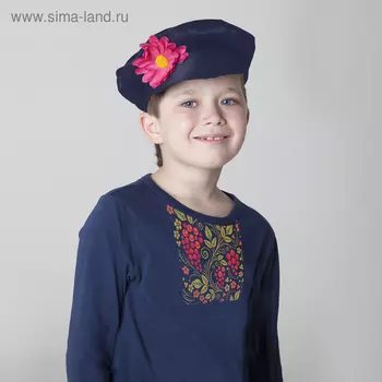 Карнавальный картуз русский для мальчика, ог 54 см, синий