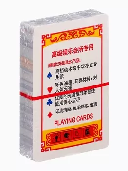 Карты игральные 54 шт. «Узор», размер 5.78.7 см