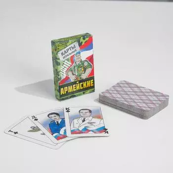 Карты игральные "Армейские", 36 шт, карта 5 х 7.5 см, бумажные