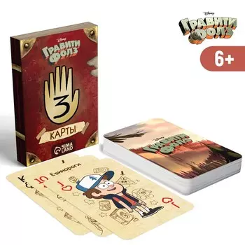 Карты игральные, Гравити Фолз