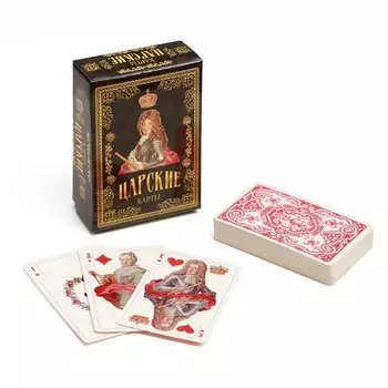 Карты игральные «Царские», колода 36 шт., 8.56.5 см