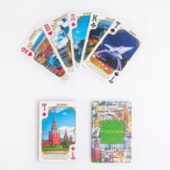 Карты игральные "Россия. Города и факты", 54 шт