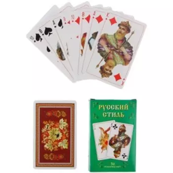 Карты игральные "Русский стиль", 36 шт