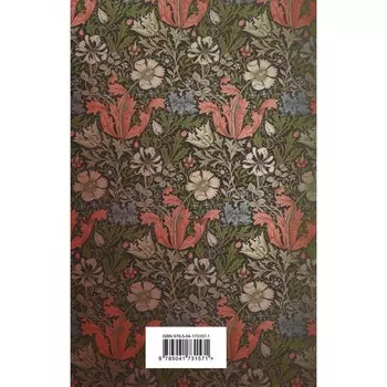 Карты. Нечисть. Безумие. Рассказы русских писателей. Гоголь Н.В., Лермонтов М.Ю., Брюсов В.Я., Гумилёв Н.С., Андреев Л.Н., Куприн А. И., Грин А.С., Платонов А.П.
