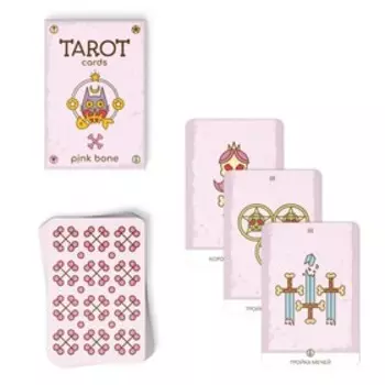Таро «Pink bone», 78 карт (6х9 см), 16+
