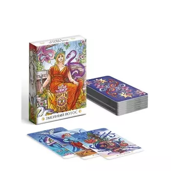 Таро «Змеиный лотос», 78 карт (611 см), 16+