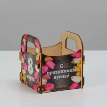 Кашпо деревянное 10.5×10×11 см подарочное Рокси Смит "8 марта", коробка
