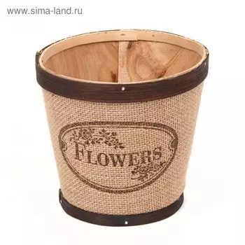 Кашпо «Flowers» из шпона, с коричневой каймой, 13 x 14 см, бежевый