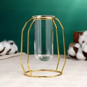 Фигурное кашпо для цветов «Пробирка», 210 мл, d=5 см, h=12 см, стеклянное, на золотистой подставке
