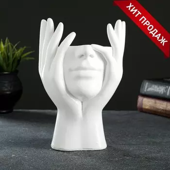 Фигурное кашпо для цветов «Мечты в руках», 380 мл, 2013.513 см, гипс, белое
