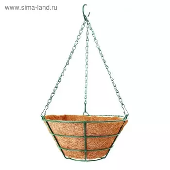 Кашпо подвесное «Усечённый конус», d = 25 см, металл, с вкладышем из коковиты