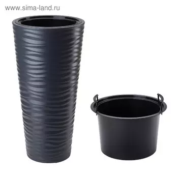 Кашпо SAND SLIM, 2 предмета: внутренняя и наружная ёмкости, 18 и 45 л, цвет серый