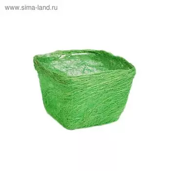 Кашпо, сизаль, квадрат, салатовая 10 х 14 х 14 см