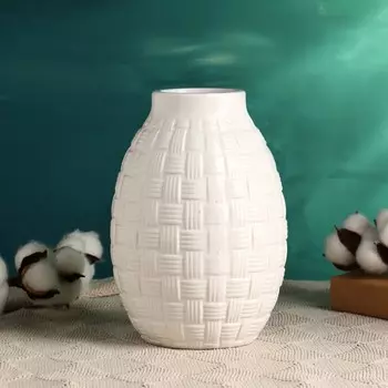 Керамическая ваза для цветов, сухоцветов «Плетенка», настольная, 1914 см, белый