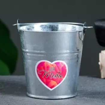 Кашпо-ведерко "Для тебя" 8,5 х 8,5 х 7,5 см