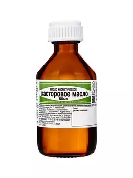 Касторовое масло косметическое 50 мл