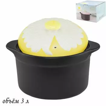 Кастрюля Lenardi Fiore, с крышкой, 3 л