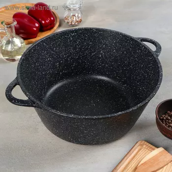 Кастрюля «Гранит», 7 л, антипригарное покрытие