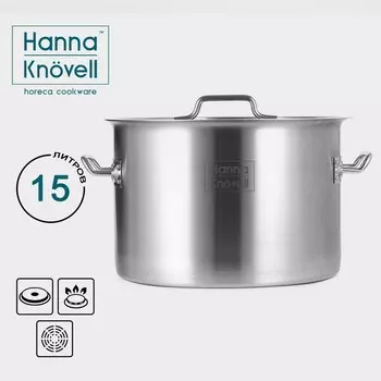 Кастрюля Hanna Knvell, 15 л, d=30 см, h=20 см, толщина стенки 0.8 мм, нержавеющая сталь