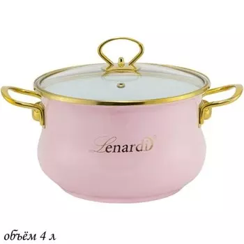 Кастрюля с крышкой Lenardi Miguel, эмалированная, 4 л